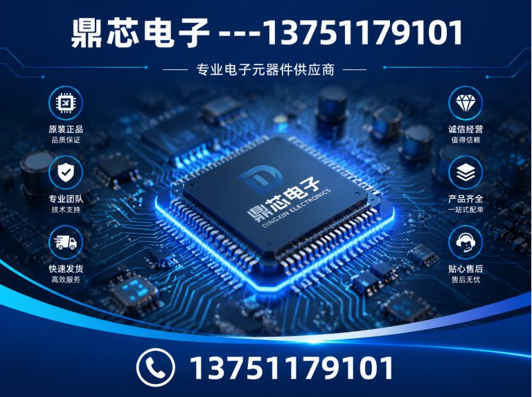 山南运算放大器展示图